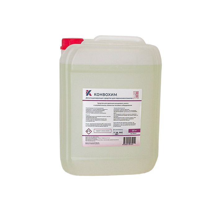 КонвоХим Средство декальцинации, 10 л